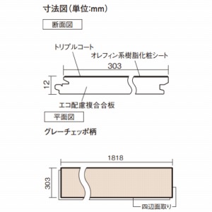 xeBXtA[ gvR[g Ζ O[`Fb|(V[g) pi\jbN Panasonic [KESV1TAY] 6(3.3m2) 303mm1818mm