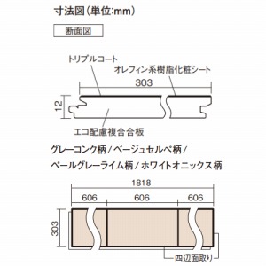 xeBXtA[ gvR[g Ζ O[RN(V[g) pi\jbN Panasonic [KESV1STCS] 6(3.3m2) 303mm1818mm