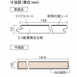 xeBXt[O gvR[g ebT`F[(XeBbN)(V[g) pi\jbN Panasonic [KGSTCA] 12(3.16m2) 145mm1818mm