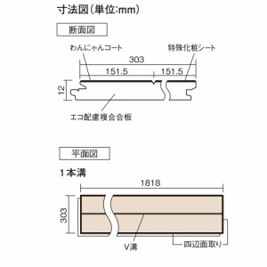 xeBXtA[ ɂSmile `F[(V[g) pi\jbN Panasonic [KESV2PCY] 6(3.3m2) 303mm1818mm