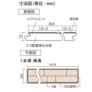 }CX^[YEbhtA[ gvR[g EH[ibgNA(EH[ibg˂) pi\jbN Panasonic [KEWV2STDC] 6(3.3m2) 303mm1818mm