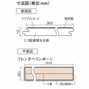 }CX^[YEbhtA[ gvR[g p[Pbg t`w{[ ZbgI[NF(I[N˂) pi\jbN Panasonic [KEWV2TSEY] 6(3.3m2) 303mm1818mm