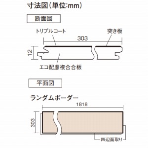 }CX^[YEbhtA[ gvR[g p[Pbg _{[_[ Zbgo[`F(o[`˂) pi\jbN Panasonic [KEWV1TSBY] 6(3.3m2) 303mm1818mm