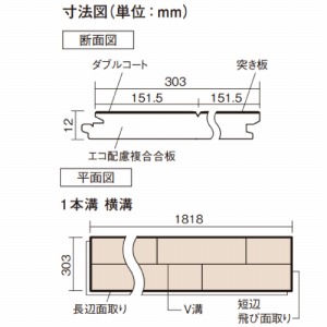 }CX^[YEbhtA[ _uR[g EH[ibgNA(EH[ibg˂) pi\jbN Panasonic [KEHWV2SVDC] 6(3.3m2) 303mm1818mm