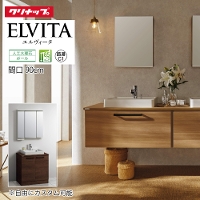 ʉϑ GB[^ ELVITA R|^Cv Nibv [elvita900plan] Ԍ90cm s53cm RɃJX^   v