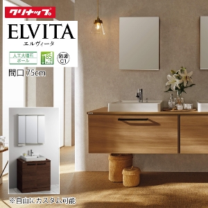 ʉϑ GB[^ ELVITA R|^Cv Nibv [elvita750plan] Ԍ75cm s53cm RɃJX^   v