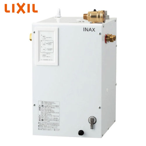 即日出荷 小型電気温水器 ゆプラス 出湯温度可変タイプ リクシル LIXIL