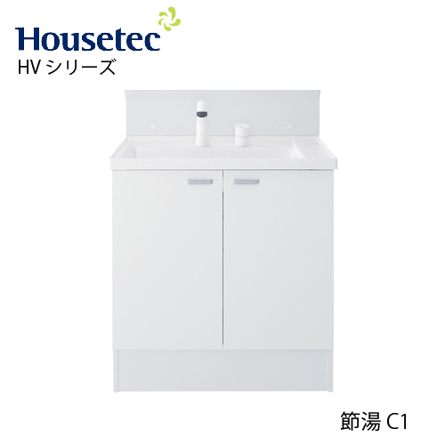 洗面化粧台 洗面台 HVシリーズ 開き扉タイプ 間口750mm 節湯C1 ハウス