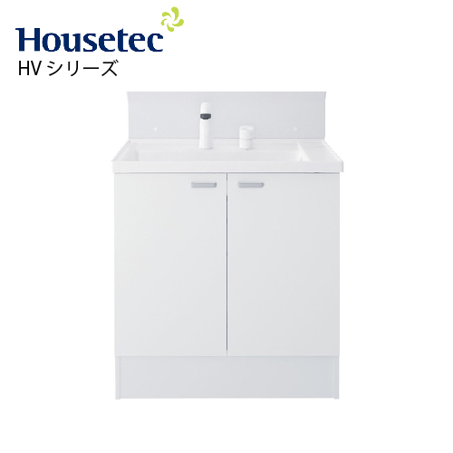 洗面化粧台 洗面台 HVシリーズ 開き扉タイプ 間口750mm ハウステック