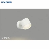LEDuPbgCg tW^Cv RCY~ koizumi [KAB54976] F 񒲌 LED\ 핹ps dCHKv Ɩ
