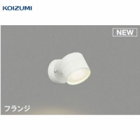 LEDuPbgCg tW^Cv RCY~ koizumi [KAB54967] F 񒲌 LED\ 핹ps dCHKv Ɩ