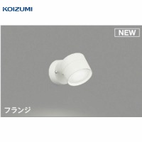 LEDuPbgCg tW^Cv RCY~ koizumi [KAB54968] F 񒲌 LED\ 핹ps dCHKv Ɩ