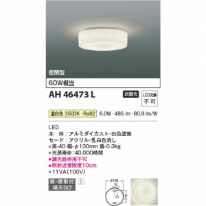 ^LEDV[OCg tEǕtt ^ RCY~ koizumi [KAH46473L] F 񒲌 LEDs 핹ps dCHKv Ɩ