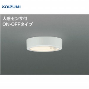 ^LEDV[OCg lZT[tON-OFF^Cv RCY~ koizumi [KAH50467] dF 񒲌 LEDs 핹ps dCHKv Ɩ