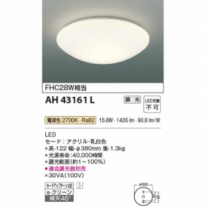 ^LEDV[OCg FHC28W RCY~ koizumi [KAH43161L] dF ^Cv LEDs Kʔ dCHKv Ɩ