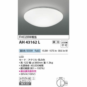 ^LEDV[OCg FHC28W RCY~ koizumi [KAH43162L] F ^Cv LEDs Kʔ dCHKv Ɩ