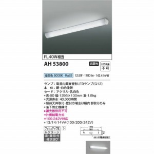 LEDLb`Cg tEǕtt RCY~ koizumi [KAH53800] F 񒲌 LEDs 핹ps dCHKv Ɩ