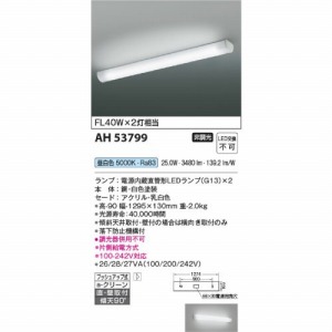 LEDLb`Cg tEǕtt RCY~ koizumi [KAH53799] F 񒲌 LEDs 핹ps dCHKv Ɩ