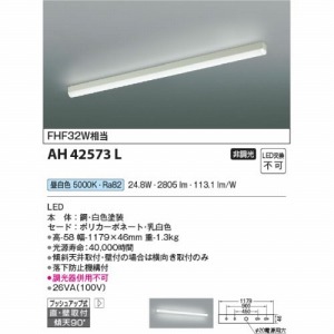 LEDLb`Cg FHF32W RCY~ koizumi [KAH42573L] F 񒲌 LEDs 핹ps dCHKv Ɩ