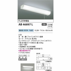 LEDLb`Cg XCb`ERZgt RCY~ koizumi [KAB46897L] F 񒲌 LEDs 핹ps dCHKv Ɩ