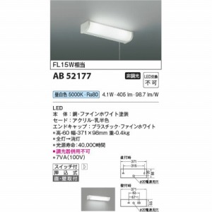 LEDLb`Cg ЂXCb`t RCY~ koizumi [KAB52177] F 񒲌 LEDs 핹ps dCHKv Ɩ