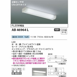 LEDLb`Cg ߐڃZT[tON-OFF^Cv RCY~ koizumi [KAB46964L] F 񒲌 LEDs 핹ps dCHKv Ɩ