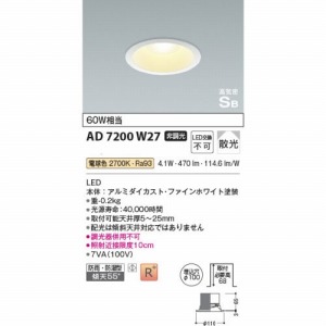 LEDpl_ECg hJEh^ CSB` RCY~ koizumi [KAD7200W27] dF 񒲌 100 LEDs 핹ps dCHKv Ɩ