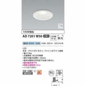 LEDpl_ECg hJEh^ CSB` RCY~ koizumi [KAD7201W50] F 񒲌 100 LEDs 핹ps dCHKv Ɩ