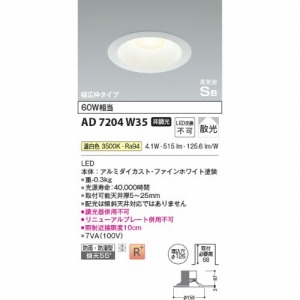 LED_ECg hJEh^ CSB` RCY~ koizumi [KAD7204W35] F 񒲌 125 LEDs 핹ps dCHKv Ɩ