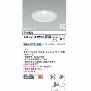 LED_ECg hJEh^ CSB` RCY~ koizumi [KAD7204W50] F 񒲌 125 LEDs 핹ps dCHKv Ɩ