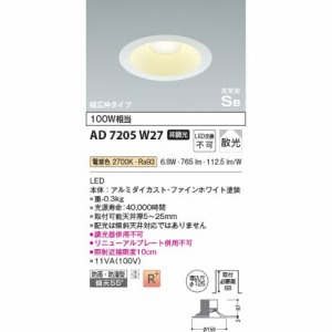LED_ECg hJEh^ CSB` RCY~ koizumi [KAD7205W27] dF 񒲌 125 LEDs 핹ps dCHKv Ɩ