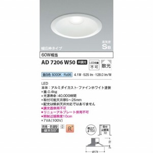 LED_ECg hJEh^ CSB` RCY~ koizumi [KAD7206W50] F 񒲌 150 LEDs 핹ps dCHKv Ɩ