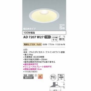 LED_ECg hJEh^ CSB` RCY~ koizumi [KAD7207W27] dF 񒲌 150 LEDs 핹ps dCHKv Ɩ