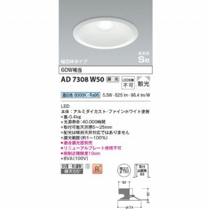 LED_ECg hJEh^ CSB` RCY~ koizumi [KAD7308W50] F  150 LEDs Kʔ dCHKv Ɩ