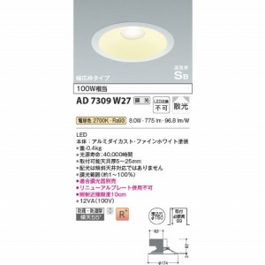 LED_ECg hJEh^ CSB` RCY~ koizumi [KAD7309W27] dF  150 LEDs Kʔ dCHKv Ɩ