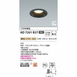 LEDpl_ECg hJEh^ CSB` RCY~ koizumi [KAD7201B27] dF 񒲌 100 LEDs 핹ps dCHKv Ɩ