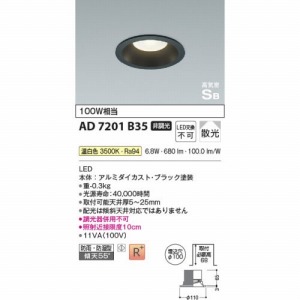 LEDpl_ECg hJEh^ CSB` RCY~ koizumi [KAD7201B35] F 񒲌 100 LEDs 핹ps dCHKv Ɩ