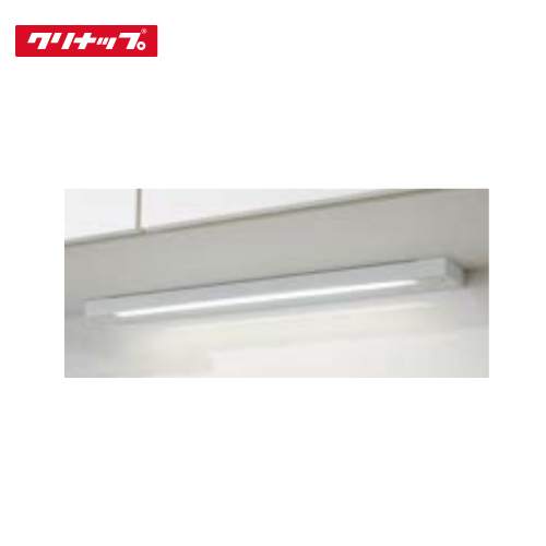 共通機器 キッチンライト LEDシーソースイッチタイプ クリナップ