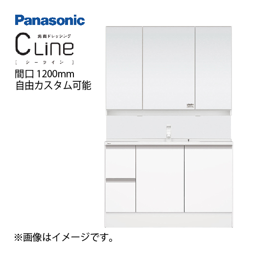洗面化粧台 シーライン Cline スタンダードD530タイプ 間口1200mm