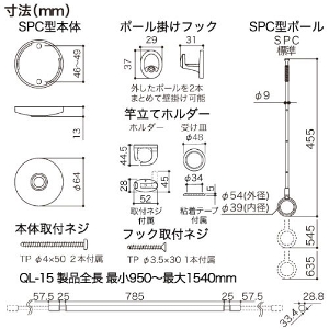 zXN[ pƃZbg zCg Z [QSC-15-W~2] QL-15-W2{{SPC-W4{̃Zbg VtX|bg^  