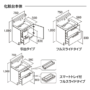 ʉϑ NB Crevi s560^Cv Ԍ750mm NV [crevi560750plan] RɃJX^ sЂтŎ[Ղ   [J[