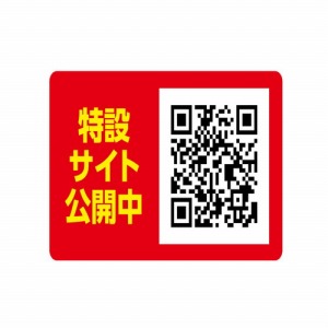 eduR ގǗx[VbNpbP[W  ItBXTvCEICTEOA [4521718917931] A[ebN