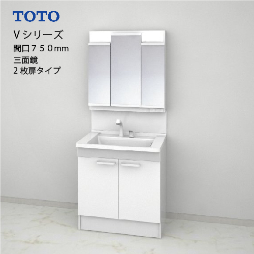 ###TOTO ホワイト 化粧鏡 エスクアLS 樹脂製三面鏡 タッチレスワイドLED照明 エコミラーあり 間口900 受注約1週〔GD〕 TOTO ホワイト 化粧鏡 エスクアLS 樹脂製三面鏡 タッチレスワイドLED