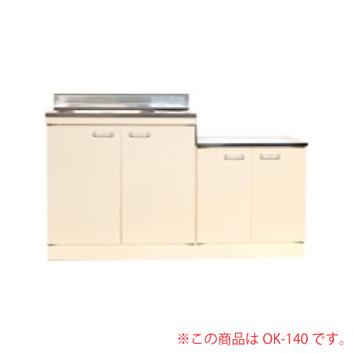 セクショナルキッチン Oシリーズ ライフ [OKS-120(R/L)] 公団型流し台