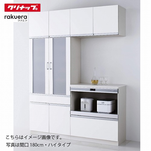 【美品】オカムラ　カップボード 70949_1_expand.jpg