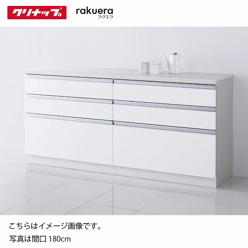 ①  カップボード右上 楽天市場】設置無料 組立不要 食器棚 60 キッチンボード 完成品