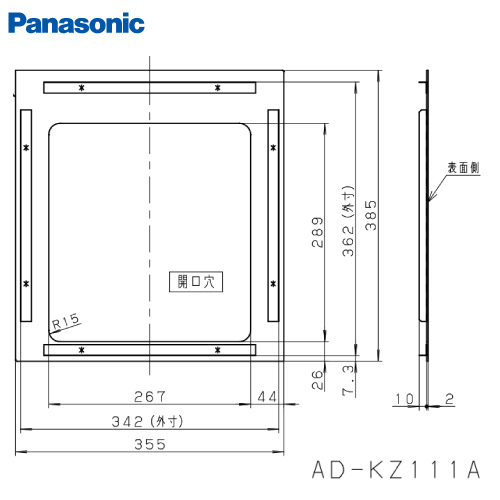 部材 1口ビルトインタイプ 取付け枠 パナソニック [AD-KZ111A] KZ
