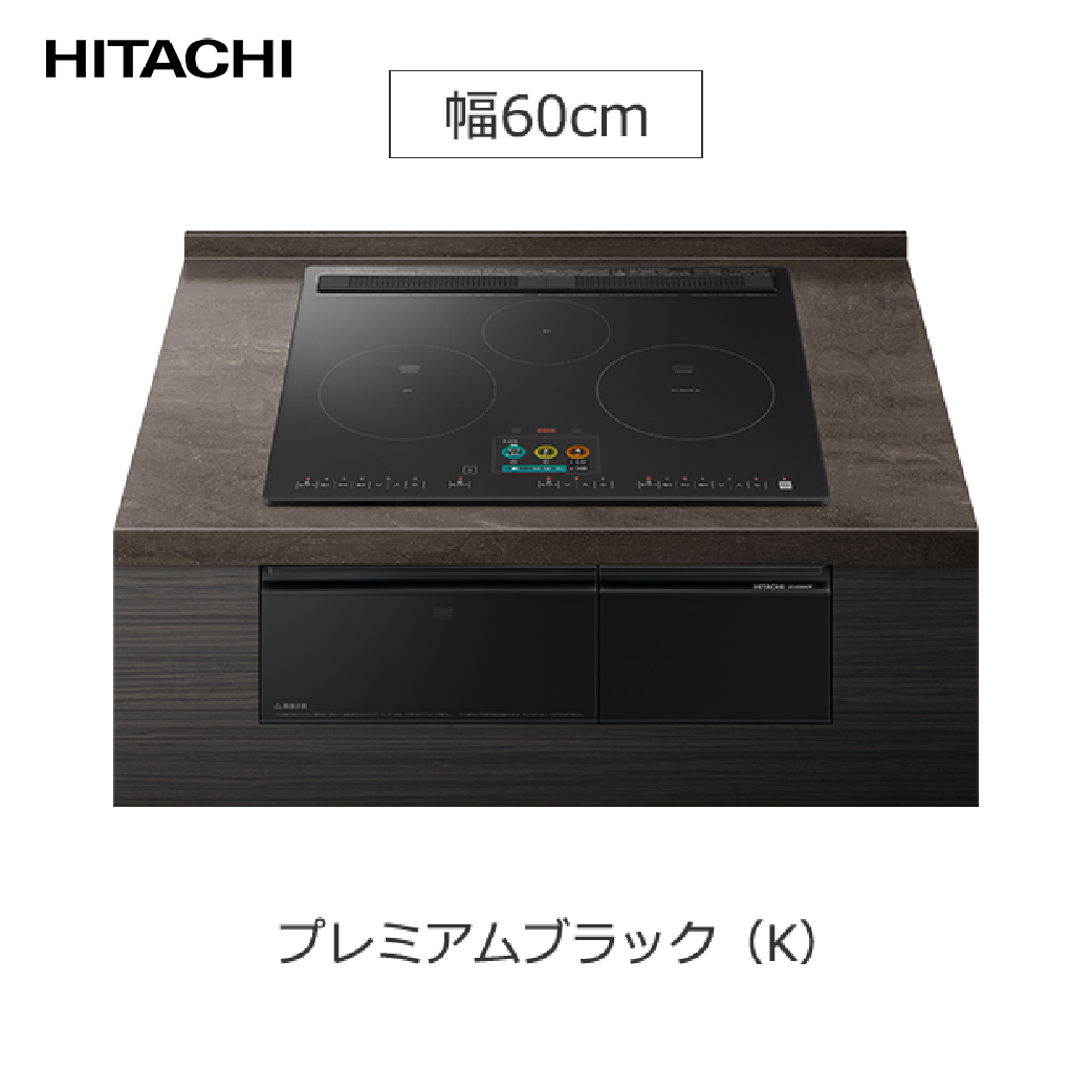 IHクッキングヒーター 3口IH オールメタル対応 日立 [HT-N2500KTF(K