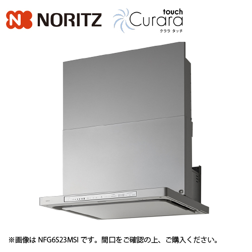 ノーリツ　レンジフード　シロッコファン　NFG9BO4BA 型落ち　未使用 ノーリツ 平型 レンジフード NFG6F04MBA 工事費込 | レンジ