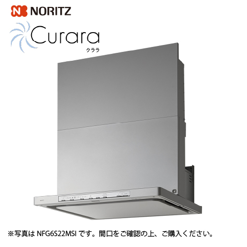 ノーリツ　レンジフード　シロッコファン　NFG9BO4BA 型落ち　未使用 Amazon.co.jp: ノーリツ レンジフード 平型(シロッコファン